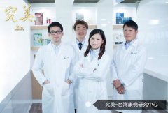 武汉艺加美陈究美，智能修肤新体验,究美明智之选