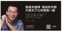 武汉艺加美陈代言时代，“范冰冰”“陈欧”都输给了他