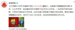 武汉艺加美陈央美美术馆藏精品陈列展活动时间地点