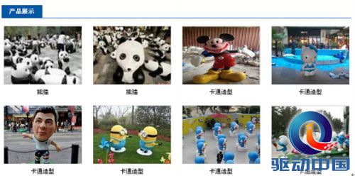 美陈展品租赁成风：穿越什么的都不是事