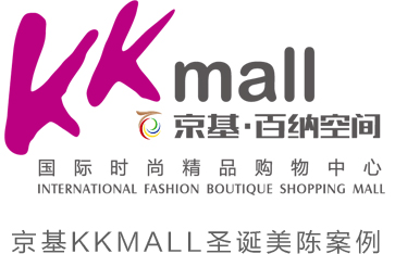 KK MALL，国际时尚精品购物中心圣诞节美陈
